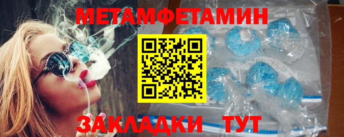 АМФ 97% Ангарск