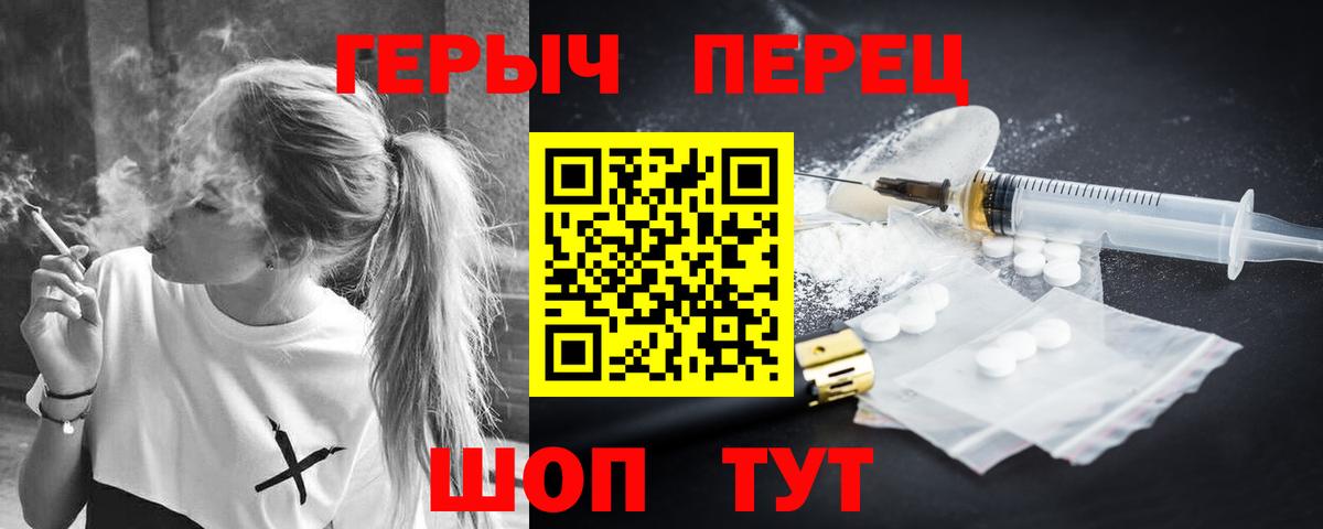 Ангарск  Героин Афган  ГЕРОИН  Вход с VPN 