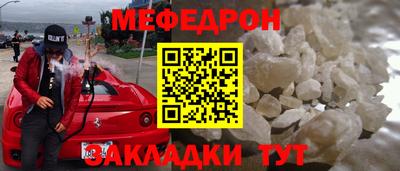 эйфоретик Бердск