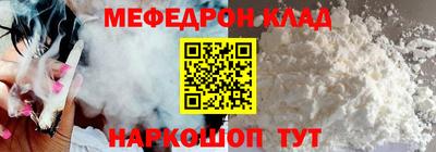эйфоретик Бердск