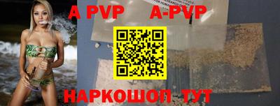 эйфоретик Бердск
