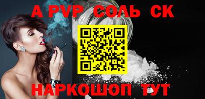 кокаин VHQ Белорецк