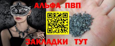 эйфоретик Бердск