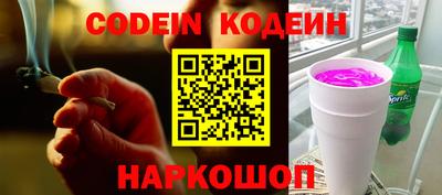 мяу мяу кристалл Белореченск