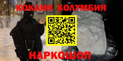 эйфоретик Бердск
