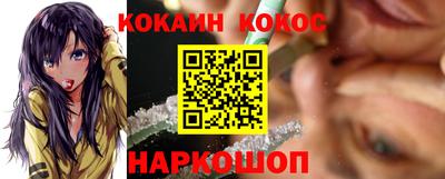 эйфоретик Бердск