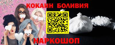 кокаин VHQ Белорецк