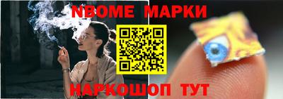 кокаин VHQ Белорецк