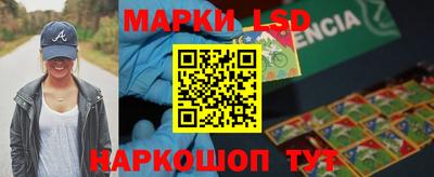 кокаин VHQ Белорецк