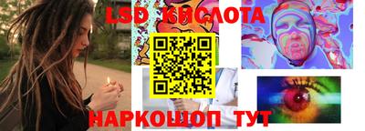 кокаин VHQ Белорецк