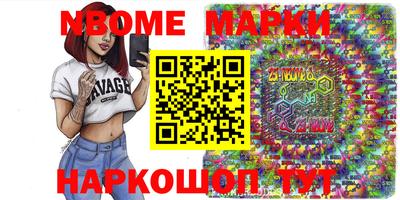 кокаин VHQ Белорецк