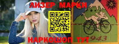 эйфоретик Бердск