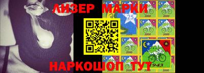 мяу мяу кристалл Белореченск