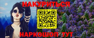 кокаин VHQ Белорецк