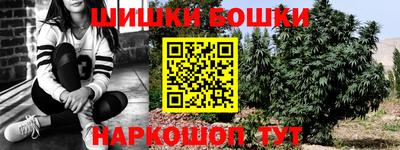 кокаин VHQ Белорецк