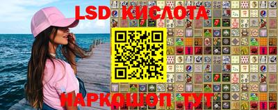 кокаин VHQ Белорецк