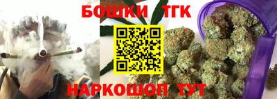 мяу мяу кристалл Белореченск