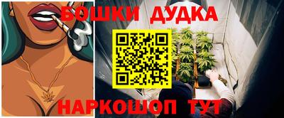мяу мяу кристалл Белореченск