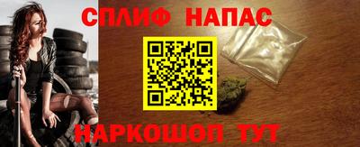 мяу мяу кристалл Белореченск