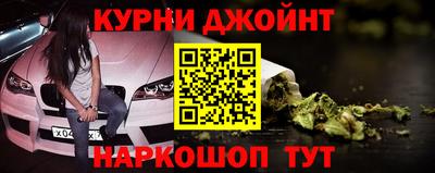 эйфоретик Бердск