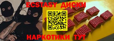 мяу мяу кристалл Белореченск