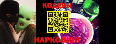 кокаин VHQ Белорецк