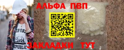 эйфоретик Бердск