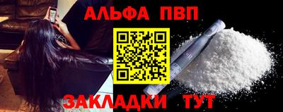 мяу мяу кристалл Белореченск