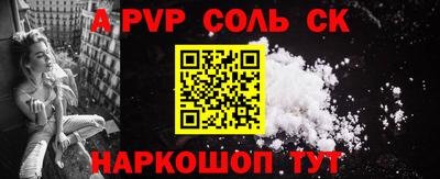 кокаин VHQ Белорецк