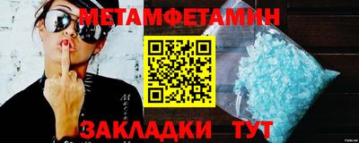 кокаин VHQ Белорецк