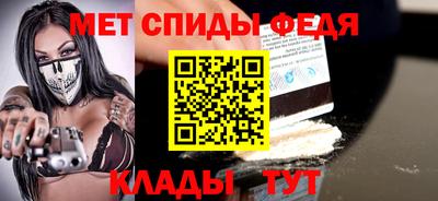 кокаин VHQ Белорецк