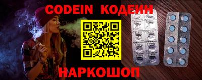 мяу мяу кристалл Белореченск