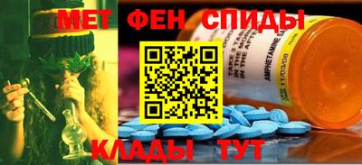 эйфоретик Бердск