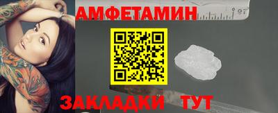 кокаин VHQ Белорецк