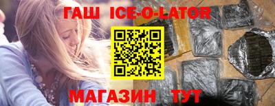 эйфоретик Бердск
