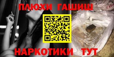 мяу мяу кристалл Белореченск