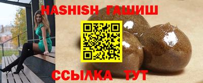 мяу мяу кристалл Белореченск
