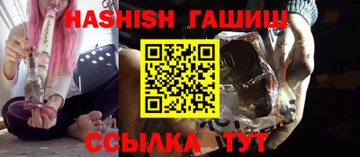 мяу мяу кристалл Белореченск