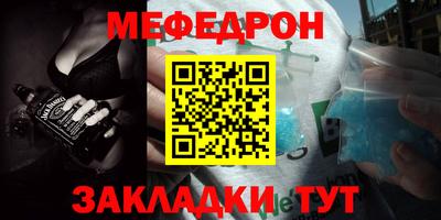 эйфоретик Бердск