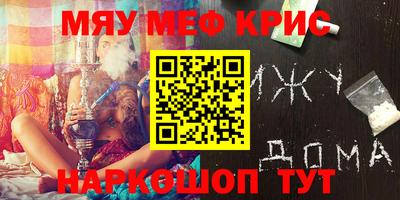 кокаин VHQ Белорецк