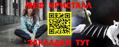 эйфоретик Бердск