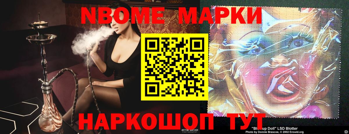 Ангарск  LSD-25 экстази ecstasy  Вход с VPN 