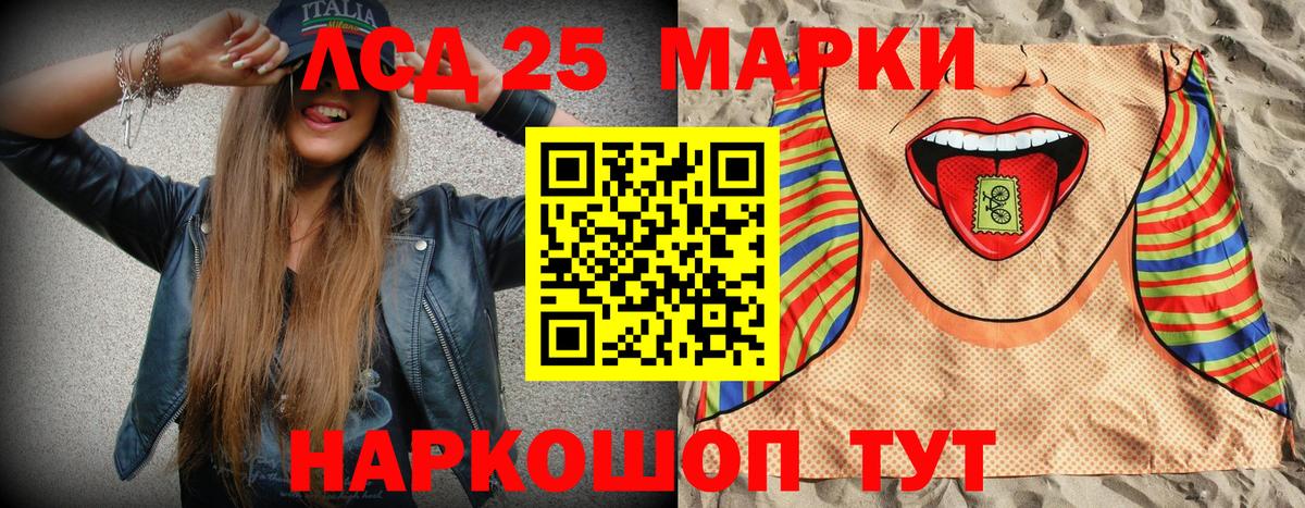 Марки NBOMe 1,8мг  Вход с VPN  Ангарск 