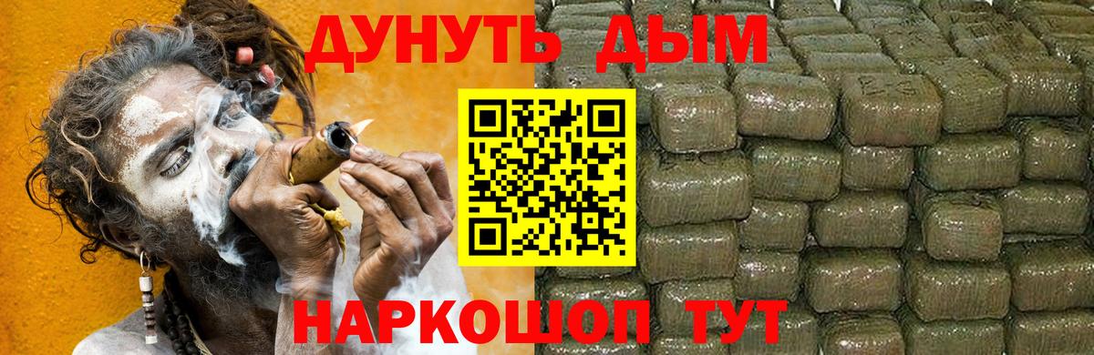 Ангарск  Канабис VHQ  МАРИХУАНА Amnesia  Конопля SATIVA & INDICA  Конопля White Widow  Вход с VPN 